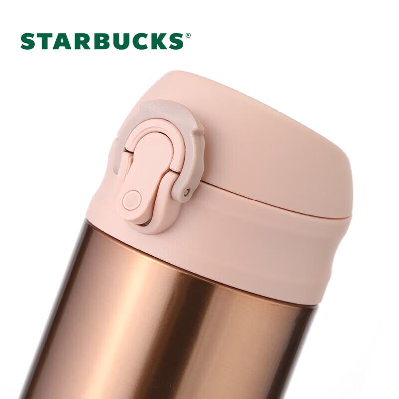 Starbucks Lucky Gold Pop-up Insulated Mug 414ml
