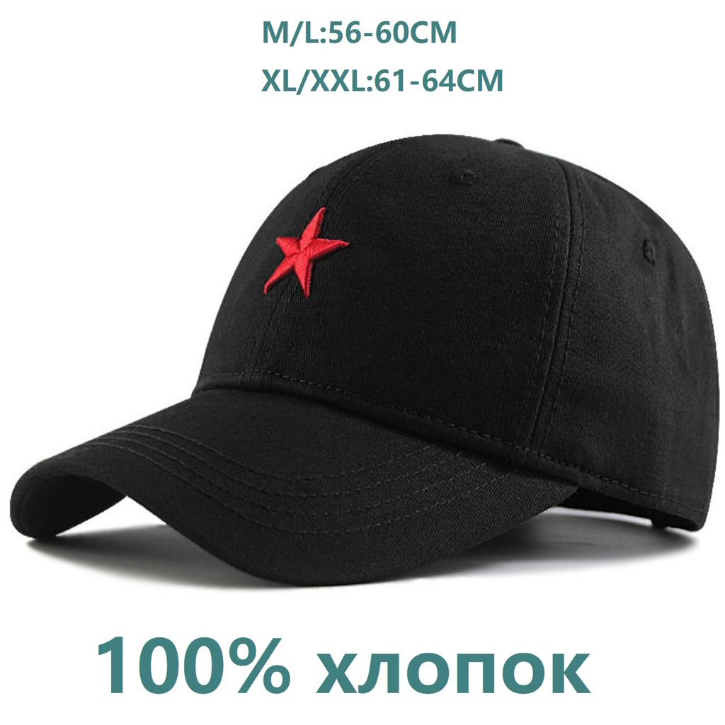 Men Women Oversize XXL Cotton Baseball Cap, Large Hat for Big Heads 56-63cm (23.5'-25.5'), Adjustable Plain Dad Cap