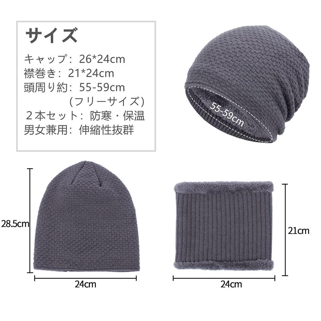Geyanuo Knit Neck and Cap Set for and and Perfect for and Other Outdoor Men and Women Hat, Warmer, Winter, Brushed-Lined, Warm, Warm, Soft, Fluffy,