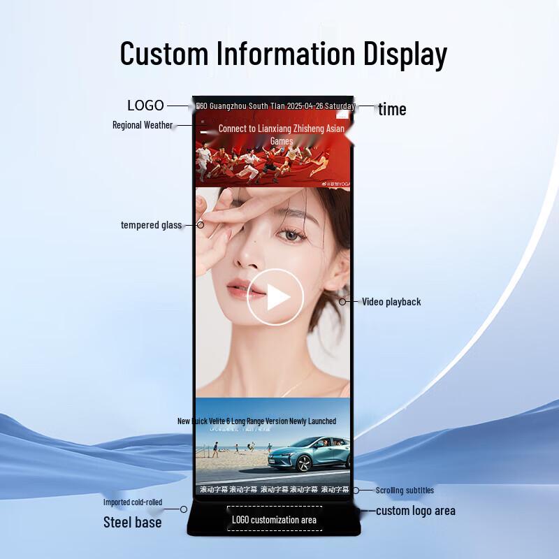 Baoguan 75-inch Touchscreen Standing Digital Signage CN plug (adapter included)