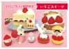 Decor Corporation Concombre Strawberry Carrying Cat Size Approx. W4 D2.3 H5 ZCB-62723