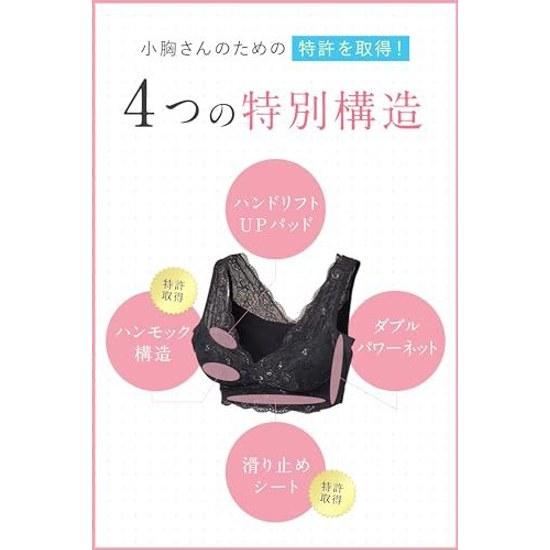Official LUNA Natural Up Night Bra AAAC Cup Patent Obtained Anti-Slip Sheet Hammock Structure Wireless Nana Suzuki