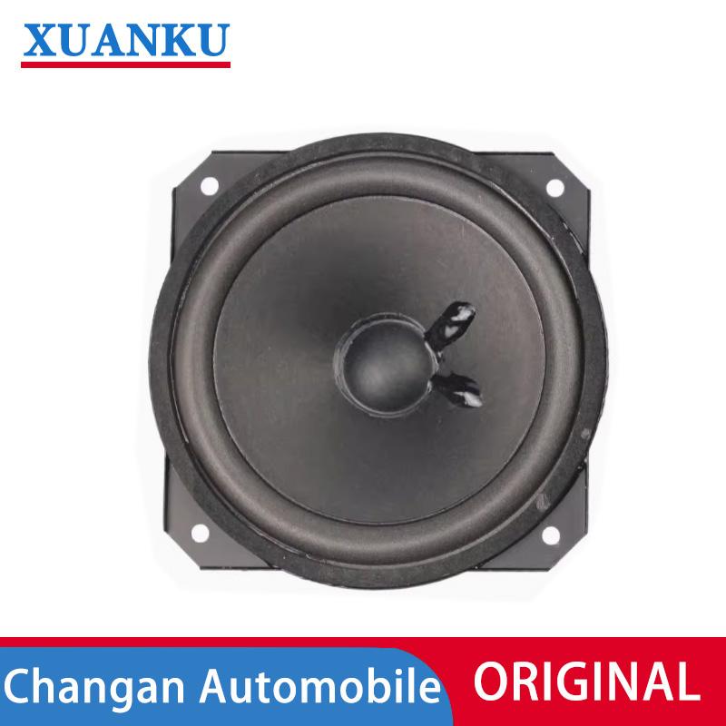 7911060-V01 Original front or rear door speaker, door audio horn For Changan Alsvin V3 2012-2017