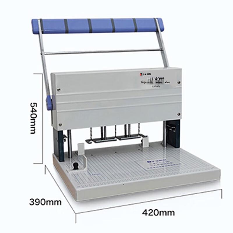 Huijin Three-Hole Electric Punch Machine CN plug (adapter included)