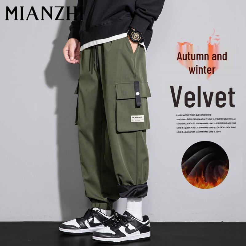 Men's Trendy Relaxed Fit Jogger Cargo Sweatpants