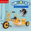 Kid's Early Learning Tricycle with Basket - Double Pedal Outdoor Ride-On Toy