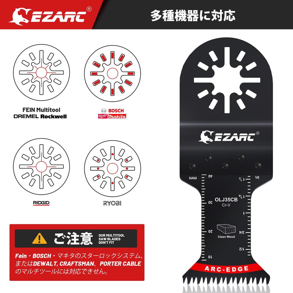 EZARC Replacement Blades for with for Cutting In Tight Thin Blade Multi-Tool Woodworking, Bow-Shaped Tip, High-Speed Steel, Adapter, Spaces,