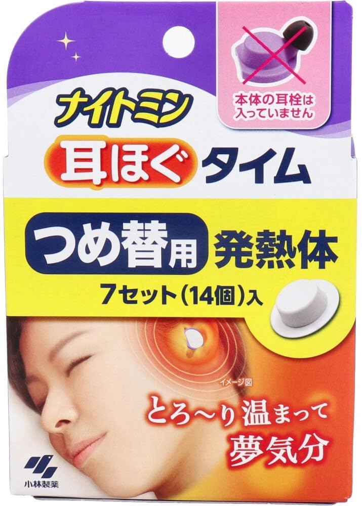 [Set of 3] Nightmin Ear Loosening Time + Refill & Megurism Steam Good Night Lavender Scent (5 Sheets)