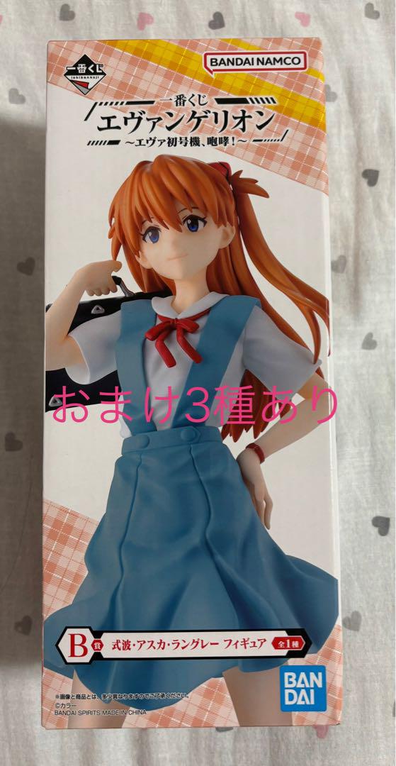 

[USED] Shikinami Asuka Langley figure
