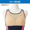 MIZUNO Basic Separates Competition Swimsuit for Race and Sizes (N2MG1C01) Practice, XS-2XL