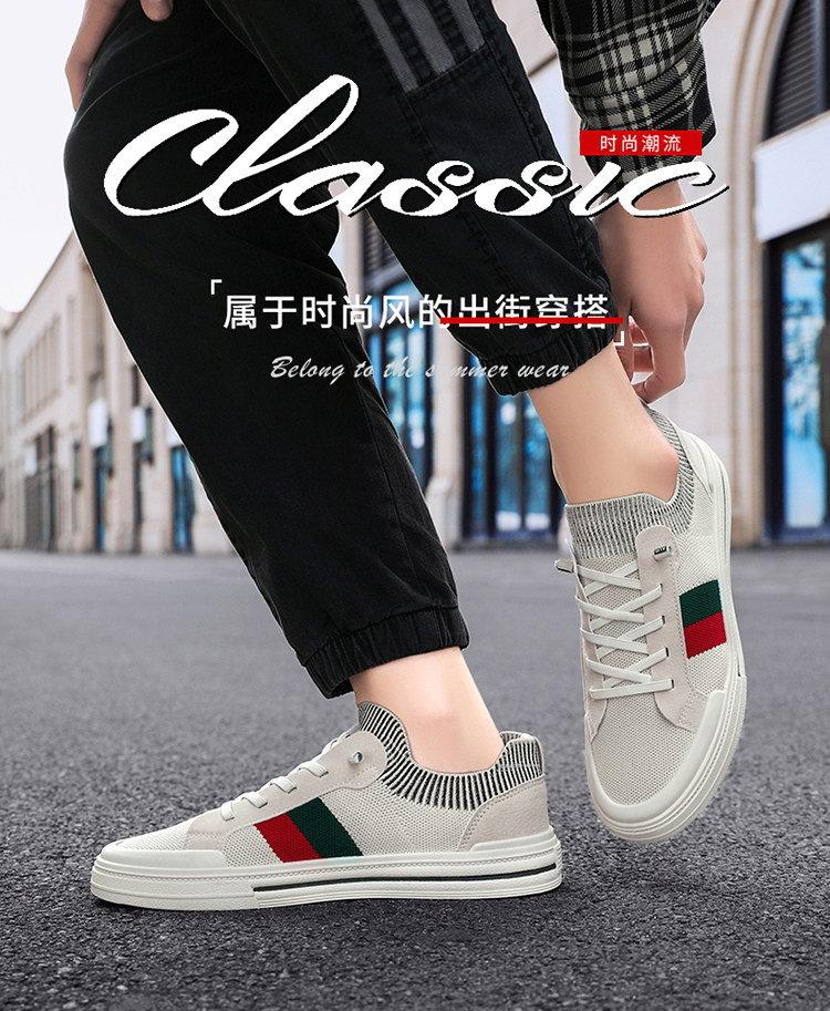 Summer New Canvas Shoes Men's Korean Version of Low-top Socks Mouth Flat Bottom Trend Casual Breathable Versatile Teen Tide Shoes