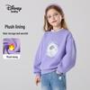 Kids' Faux Two-Piece Fleece Turtleneck Sweatshirt