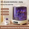 2-in-1 UV Baby Bottle Sterilizer and Dryer Cabinet