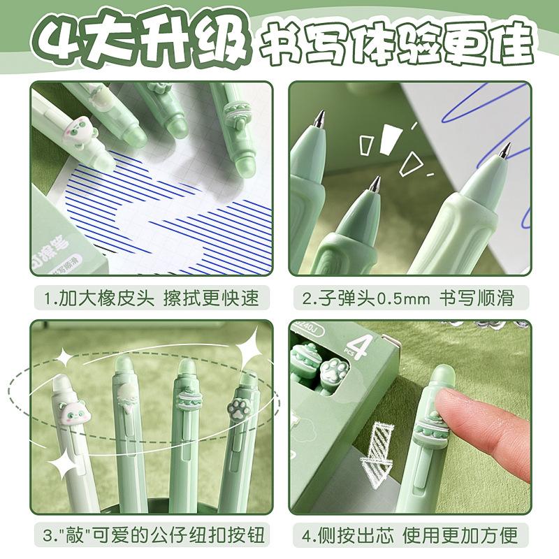 Kawai Highlooking Erasable Primary Office School Students Press The Gel Pen Cartoon Special Thermal Erasable Black Crystal Blue