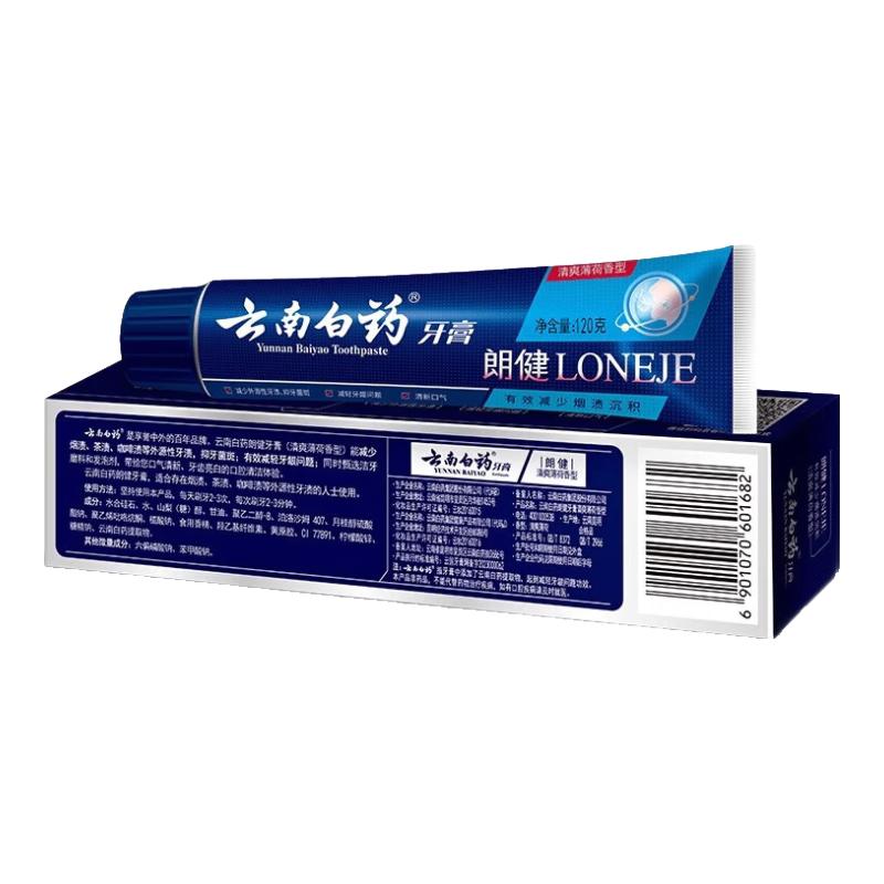 Зубная паста Yunnan Baiyao Langjian