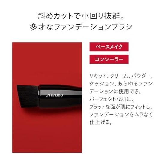 SHISEIDO Makeup Hasu Fude Foundation Brush Tip Sponge Puff Tools Face Care