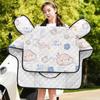 Electric Vehicle Sun Protection Windproof Quilt