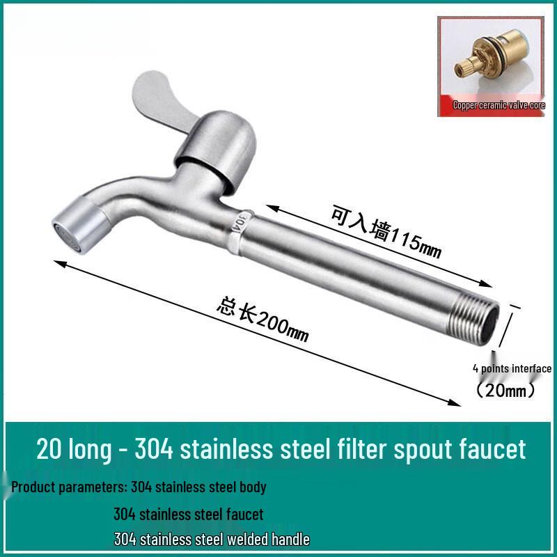 Lujing 304 Stainless Steel Single Cold Water Faucet