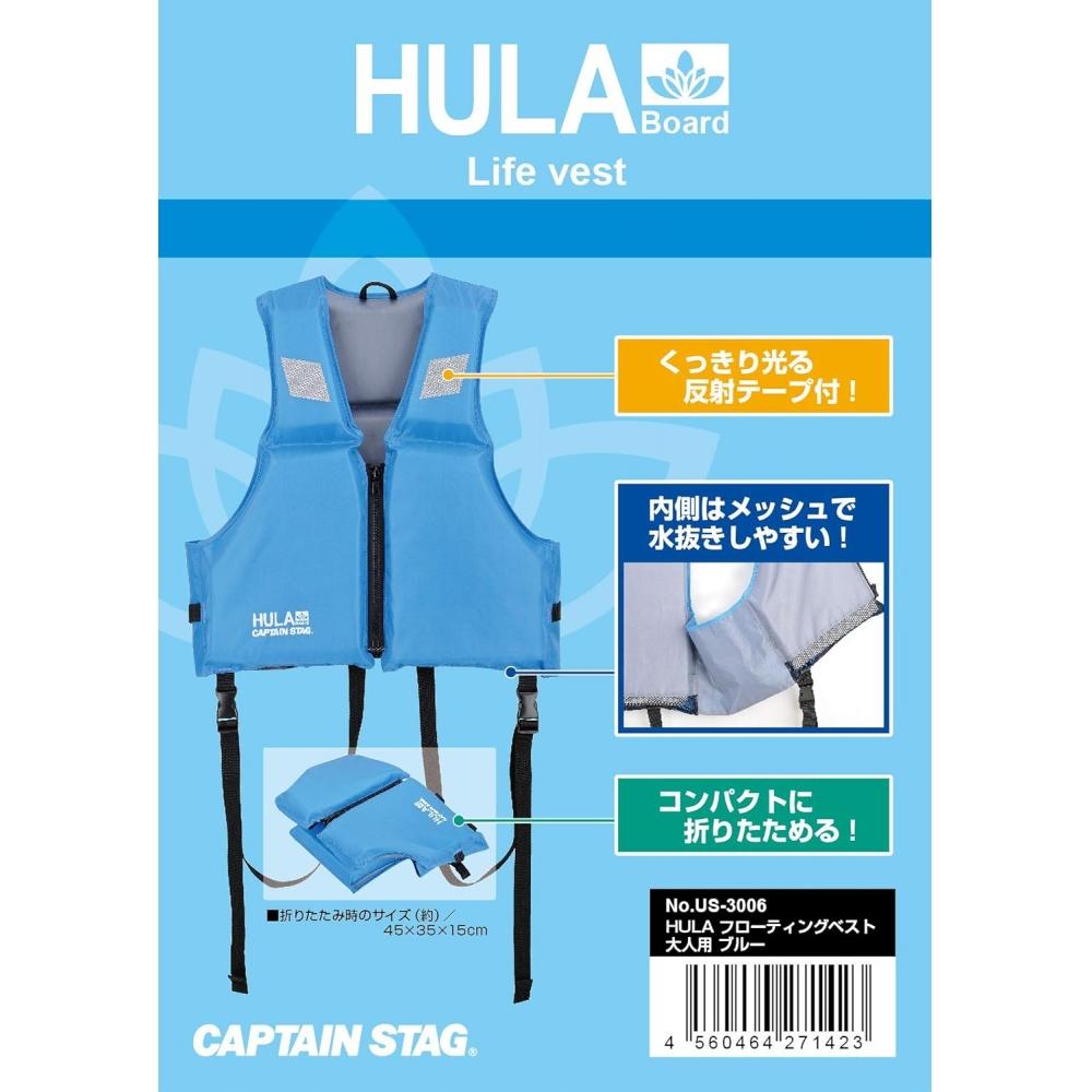 Captain Stag  Captain Stag  Floating Vest Seaside Floating Vest Vest For Adults  New  Blue With Reflective Tape