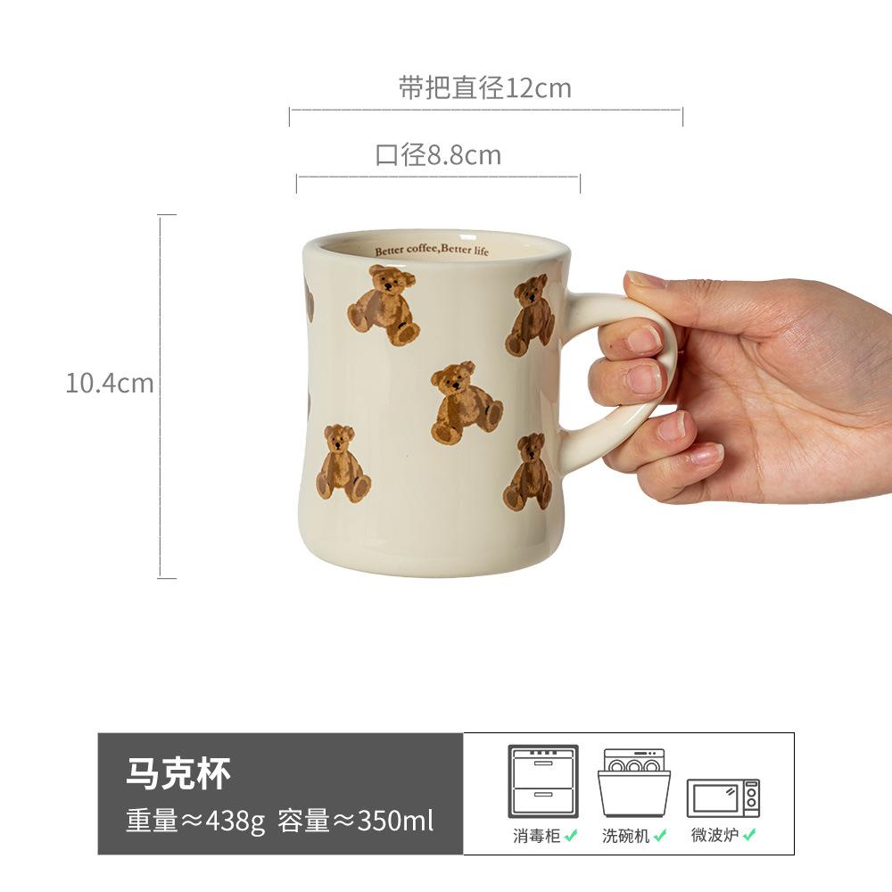 Cute Ceramic Bear Cup Wind Breakfast Cup Milk Cup Household Water Cup Office Mug Coffee Cup