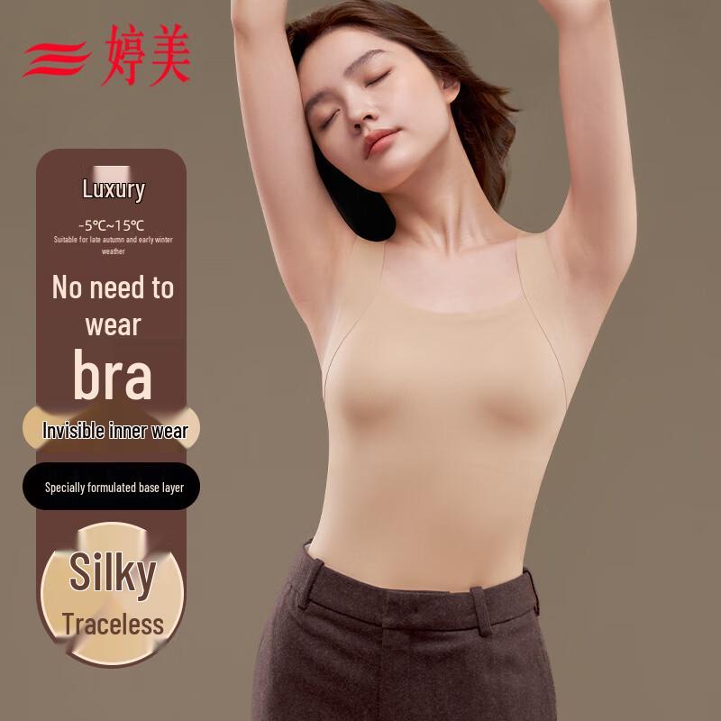 

Tingmei Women s Seamless Thermal Vest with Built-in Bra M