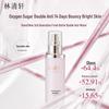 Lin Qing Xuan Camellia Revitalizing Essence Water