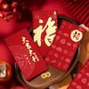 10PCS/Set UV Red Envelopes Blessing Creative Cash Gift Envelopes Personalized Lucky New Year Red Packets Spring Festival