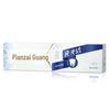 Pien Tze Huang Brightening & Plaque Inhibiting Toothpaste