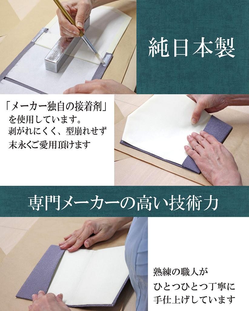 Tamane Purple Fukusa (Crepe Cloth) [Made in Japan] Suitable for both celebrations and condolences. Suitable for men and women. Suitable for weddings