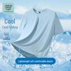 JEANSWEST LIFE Men's Cooling Loose Fit Short Sleeve T-Shirt