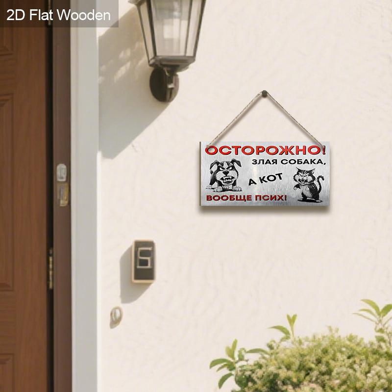 2pcs Russian Wooden Cat and Dog Warning Signs - Rectangle Hanging Ornament for Front Door, Wall, Outdoor Decor - Ideal Gift for Friend & Family