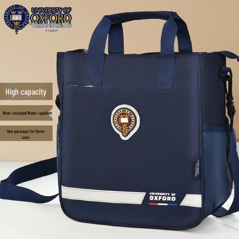 

UNIVERSITY OF OXFORD Kids Study & Tutoring Bag