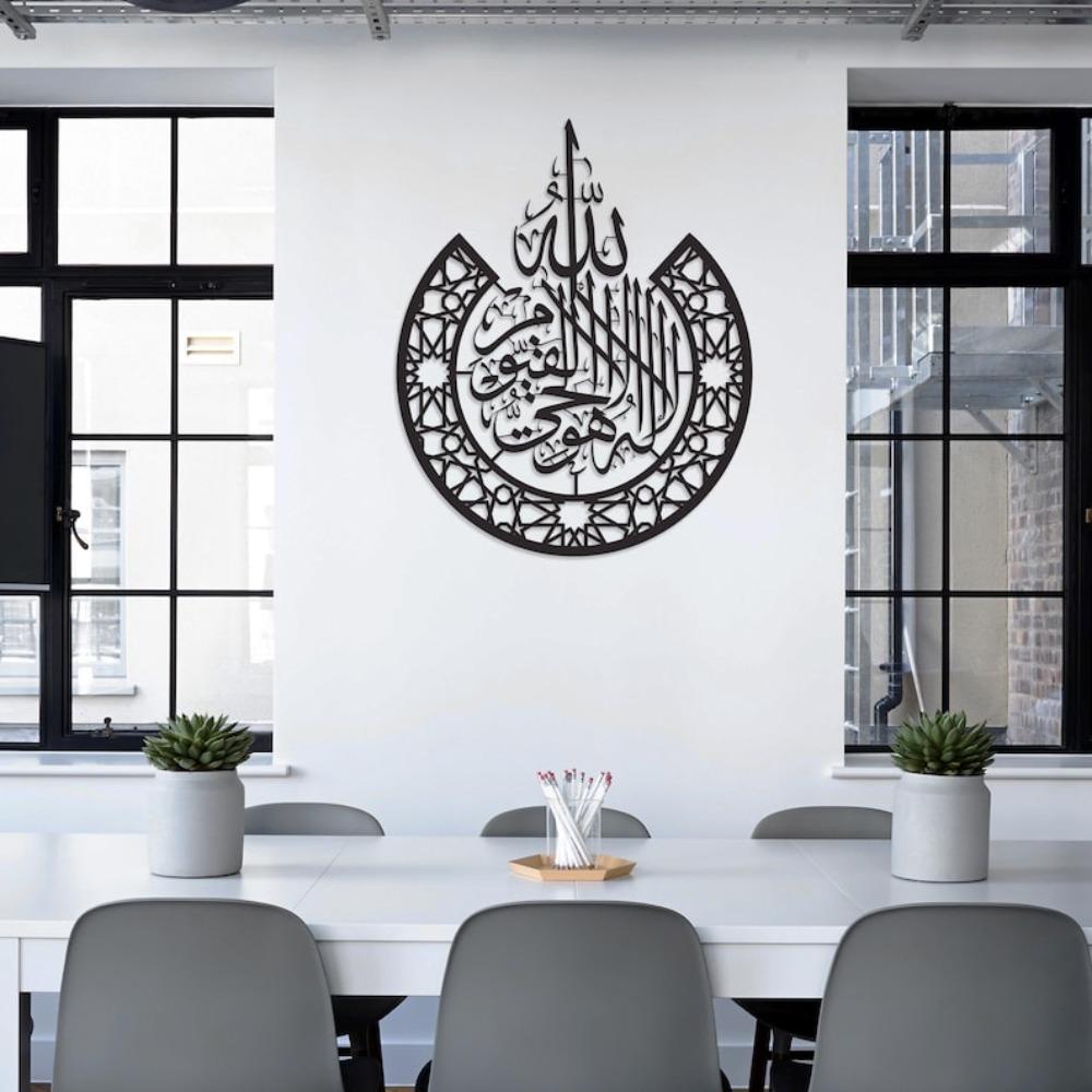 Large Gold Ayatul Kursi Metal Wall Art Arabic Calligraphy Islamic Home Decor Luxury Muslim Gifts Living Room Decoration Ramadan Gift