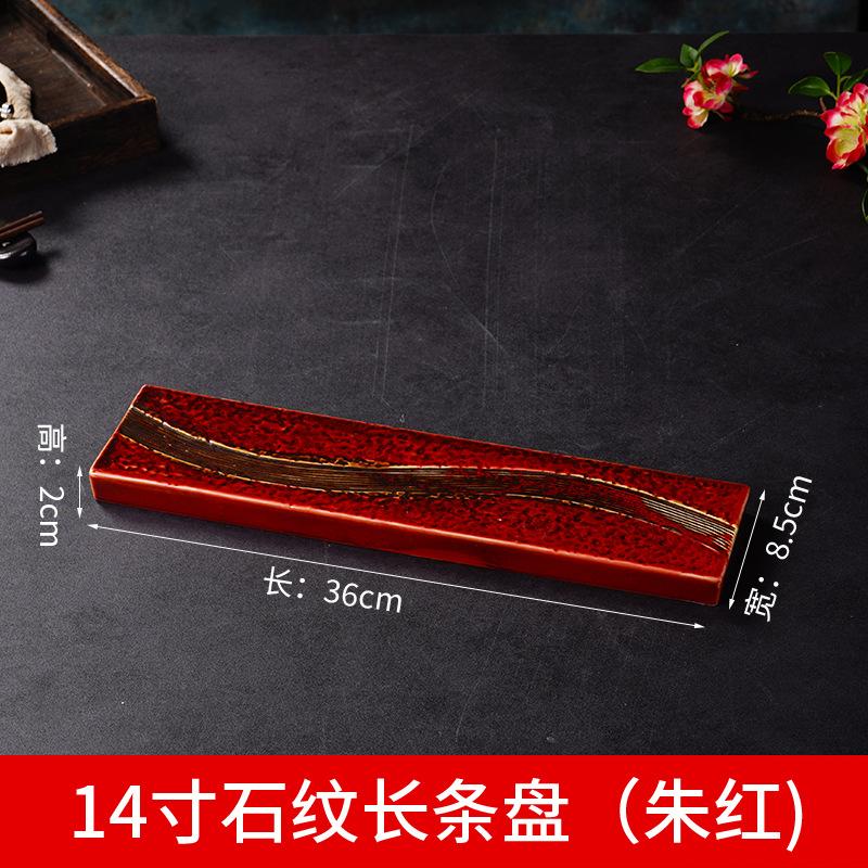 Vintage Ceramic Cooking Dish Creative Rectangular Sushi Plate Japanese Restaurant Food Decoration Dessert Plate Tableware