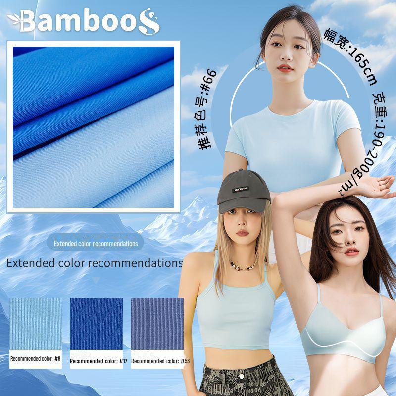 195G Bamboo Fiber Jersey Knit Fabric: High-Elastic, Lightweight, Breathable Summer Fabric for Women's Shawls & Headscarves.