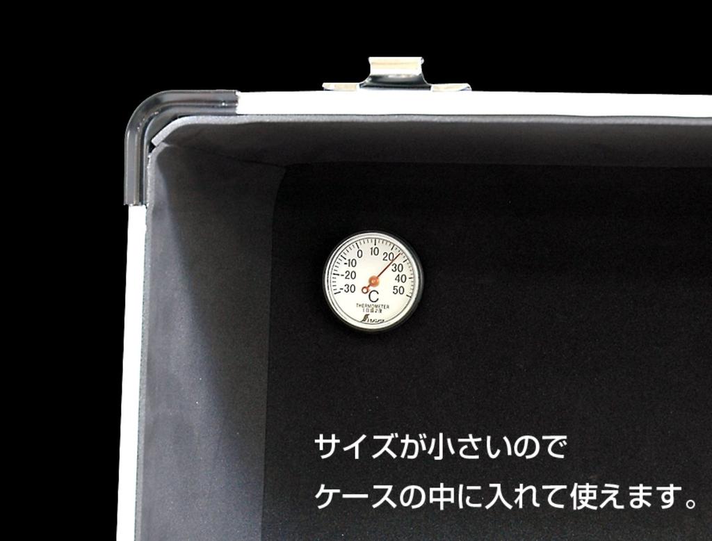 Shinwa Sokutei Termometru Analog Rotund 72675 S-5 3.5cm