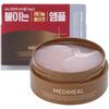 MEDIHEAL Retinol Collagen Eye Ampoule Patch 60P 103g Mask Gel Pack Dullness Elasticity Tone Up Care Under Wrinkle