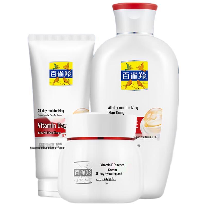 Pechoin Vitamin E Hydrating Skincare Set
