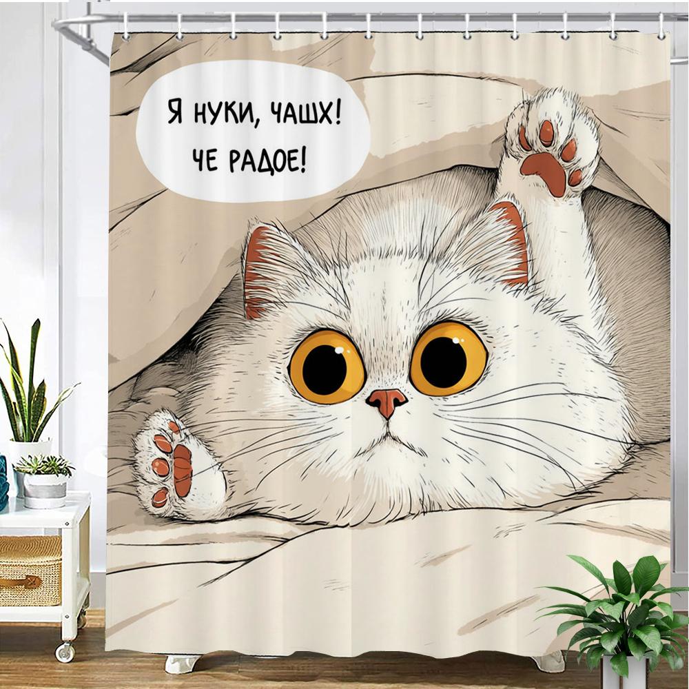 

Lovely bath cat and dog pattern Shower Curtain Bath Curtain Cartoon Animals Print Bathroom Curtains for Home decoration curtain W90xH180cm