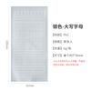 1 Sheet Waterproof  English Letter Digital Decorative Gold Sticker Scrapbooking Diy Label Diary Album Journal Planner