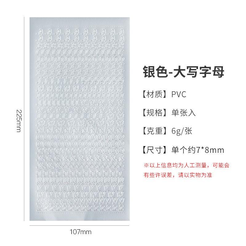 1 Sheet Waterproof  English Letter Digital Decorative Gold Sticker Scrapbooking Diy Label Diary Album Journal Planner