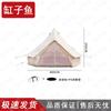 Outdoor Bell Tent with Chimney Port