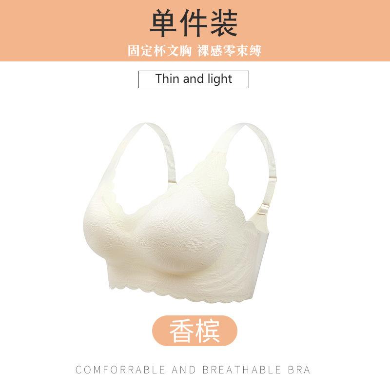 fashion Traceless underwear women gather bra anti-sagging thin bra without steel ring large size fat mm