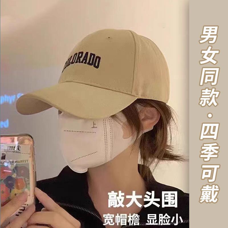 Big Head Circumference Peaked Cap Children Increase and Deepen Sunscreen Sunshade Sun Hat Four Seasons Wide Brim Deep Top Baseball Cap Men