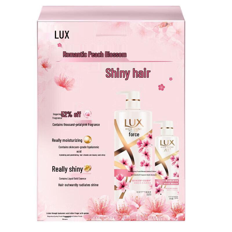 LUX Spring Peach Blossom Fragrance Shampoo Set