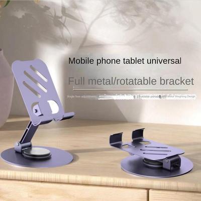 Damping Design Mobile Phone Holder Alloy Material Flat Bracket New Desktop Stand