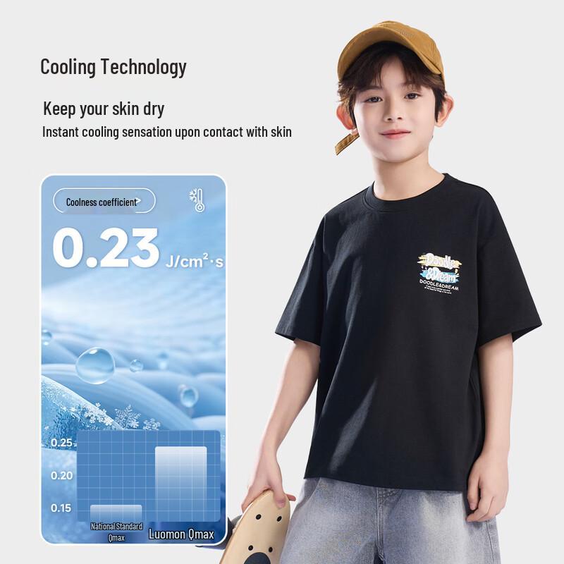 Luomeng Boys' Ice Silk Cooling Short Sleeve T-Shirt