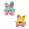 25Cm Rabbit Ear Kirby Plush Plush Toys Hug Pillow Grabbing Machine Doll Room Decoration Children'S Toys Girl'S Holiday Gift