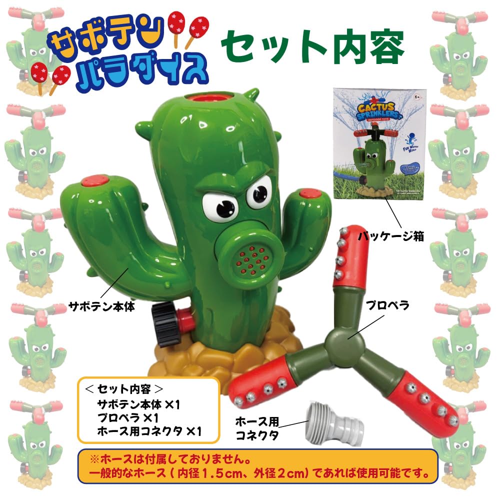 Wasserspielbrunnen Kinderspielzeug Sprinkler Outdoor Kaktusparadies Bewässerung Spritzen Hund Haustier Baden Garten Pool Schlauch Rasenbewässerung Keine Batterien erforderlich