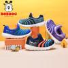 Babu Dou Kids' Caterpillar Mesh Breathable Sports Shoes for Boys and Girls - 2025 Spring/Autumn Collection